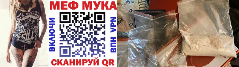 МЕФ 4 MMC  Электросталь 
