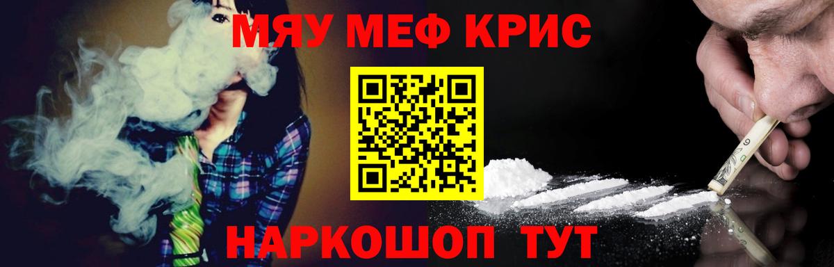 Каннабис Электросталь