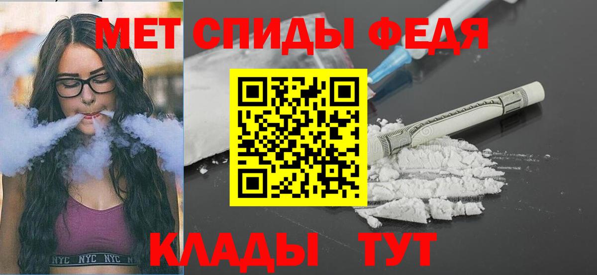 Электросталь  Метамфетамин кристалл  Вход с VPN 