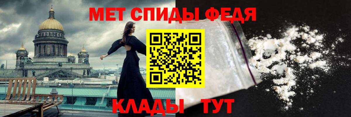 Метамфетамин кристалл Электросталь