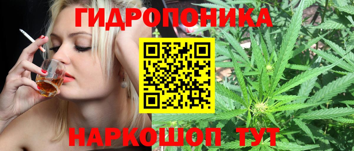 Марихуана VHQ Электросталь