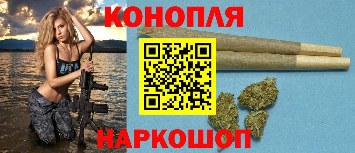 Электросталь  Конопля семена  Бошки марихуана SATIVA & INDICA  Конопля марихуана  Вход с VPN 